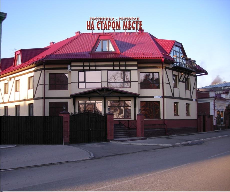 Гостиница Na starom meste Бийск-4